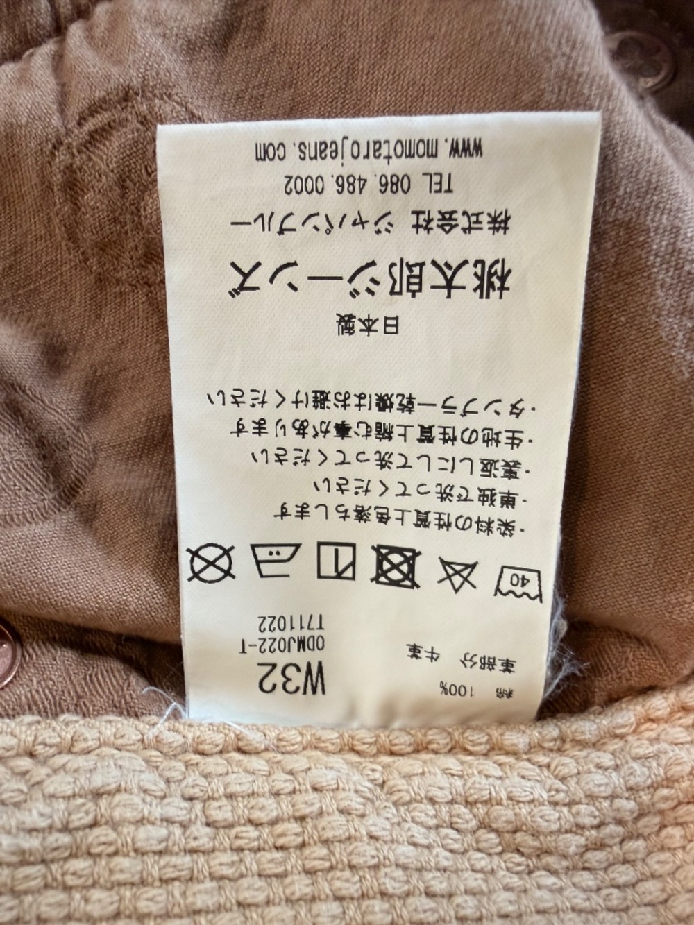 Momotaro/Okayama Ochazome Sashiko Pants - Picture 3 of 5